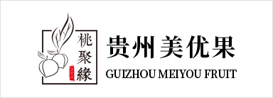 貴州美優果
